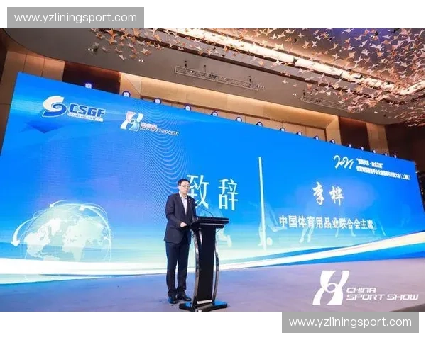 体育运动品牌联盟共建创新平台推动全球市场合作与发展 体育运动品牌联盟共建创新平台推动全球市场合作与发展