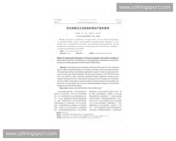 基于战术复核表的应用与优化研究及其对提升战术决策效率的影响分析