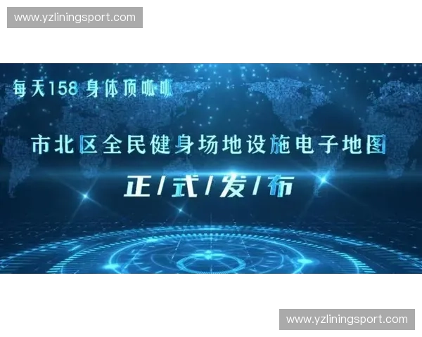 以体育租赁为中心的智慧共享服务新生态与全民健身产业升级路径研究 以体育租赁为中心的智慧共享服务新生态与全民健身产业升级路径研究