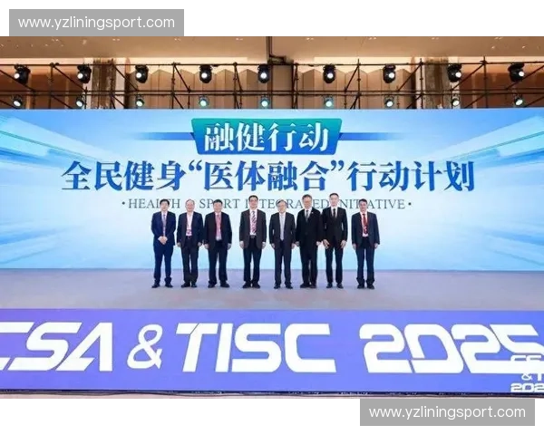 以体育场馆为核心推动城市活力与全民健康融合发展新格局建设体系