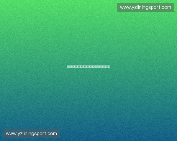 以体育客服绩效为核心推动服务质量与用户满意度双提升策略研究