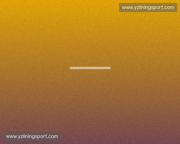 体育品牌跨界联名新趋势探索：融合创新与潮流引领未来市场