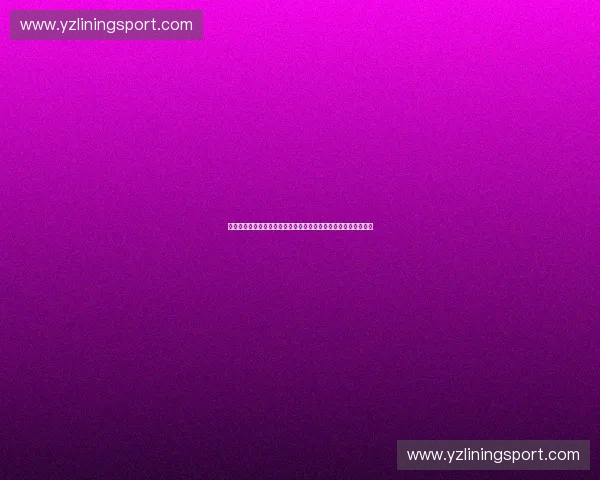 体育产业合作奖助力行业创新与跨界融合发展推动体育产业新动能 体育产业合作奖助力行业创新与跨界融合发展推动体育产业新动能