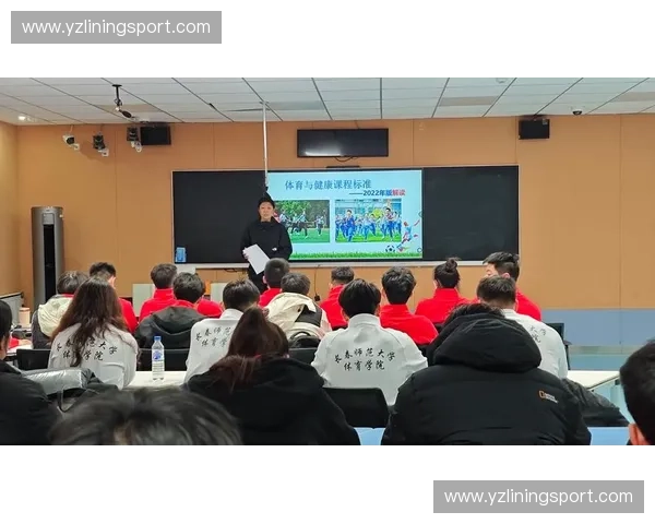 打造高水平体育培训师资队伍 提升体育教育质量和学生运动能力