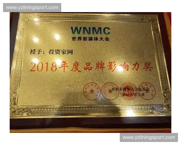 体育公关策划:如何通过创新策略提升品牌形象与市场影响力 体育公关策划:如何通过创新策略提升品牌形象与市场影响力